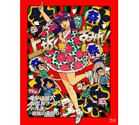 Sumire Uesaka: Kawaburo Sennyu Reportage, Vol. 2- Sendo No Natsu Matsuri