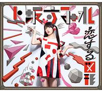 Sumire Uesaka - Kono Bijutsubu Ni Wa Mondai Ga Aru! (Anime) Outro Theme: Koisuru Zukei (Cubic Futurismo) (CD+DVD) [Japan LTD CD] KICM-91705