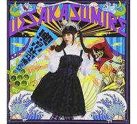 Sumire Uesaka - Nanatsu No Umi Yori Kimi No Umi (Type C) [Japan CD] KICM-1449
