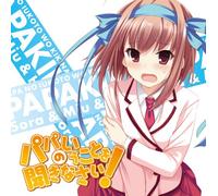 Sumire Uesaka - Sora Takanashi Character Song CD (CD+DVD) [Japan CD] KIZM-121