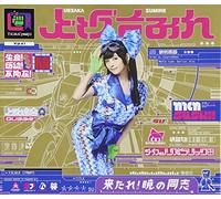 SUMIRE UESAKA - Sumire Uesaka - Kitare! Akatsuki No Doshi (Type A) (CD+DVD) [Japan LTD CD] KICM-91524