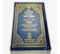 Summarised Sahih Al Bukhari Arabic English