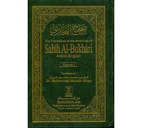 Summarized Sahih Al Bukhari with English Translation (Medium Size)