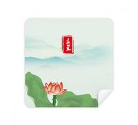 Summer Begins Twenty Four Solar Term Glasses Cleaning Cloth Phone Screen Cleaner Suede Fabric 2pcs