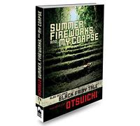 Summer, Fireworks, and My Corpse (Summer, Fireworks, and My Corpse (Novel-Paperback))