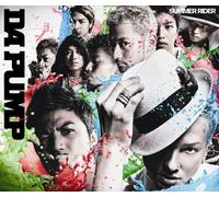 Summer Rider [CD Only]
