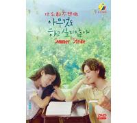 Summer Strike - Korean TV Series with English Subtitle, All Region