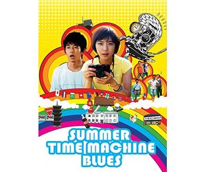 Summer Time Machine Blues