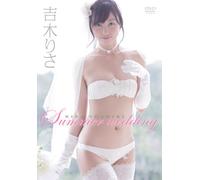 吉木りさ/Summer wedding [DVD]