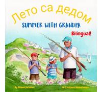 Summer with Grandpa - Лето са дедом: A Serbian English bilingual children's book (Serbian Bilingual Books - Fostering Creativity in Kids)