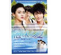 Summer's Desire - Pao Mo Zhi Xia - 2010 Taiwanese Series - Chinese Subtilte