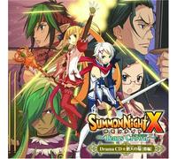 Summon Night X:Tears Crown - Kouhen [Import]