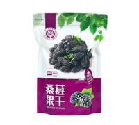 Sun-dried Mulberries, No Added Sugar, Gluten-Free, Suitable for Baking & Smoothies 8.81 OZ (250G) 黑桑葚干