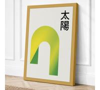 Sun in Geometry Japandi Canvas Wall Art Print 30x20 Inch (76 x 51 cm)