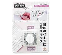 SUN-STAR Inner Index Tab Maker TSUMEKAKE for Notebook, Planner, Corner Punch for Easy Open Page, S4139291