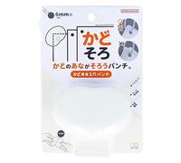 SUN-STAR Kadosoro Precision Single Hole Punch for Perfectly Aligned Corners Professional Finish Durable Compact Ideal for Laminates Cards Documents Crafts (Authentic Hologram for US and EU Only) White