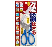 Sun-Star Stationery Universal Separation Scissors S3716317 (Japan Import)