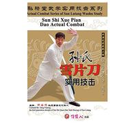 Sun-style Snowflake Sword Actual Combat