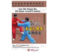 Sun-style Xingyi Ba Shi Quan Actual Combat