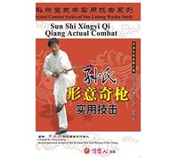 Sun-style Xingyi Qi Qiang Actual Combat
