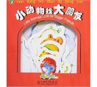 Sun Tzu Art of War - Doodle Growth Diary (Part III) (child s best development program (4 to 6 years old)) (with 2DVD)