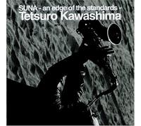 SUNA-an edge of the standerds