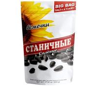 Sunflower Seeds Stanichnie Roasted & Salted Pack of 3 (3 x 500 g)