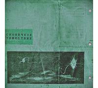 Sunflowers - Endless Voyage