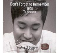 Sung Mo Jo - Best of the Best