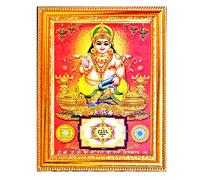 Suninow Kuber Ji Photo Frame | God Goddess Religious Framed Painting for Wall and Pooja/Hindu Bhagwan Devi Devta Photo Frame/God Poster for Puja (Kuber Ji),L-20 Centimeters