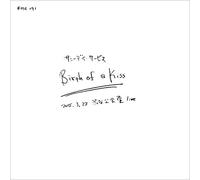 Sunny Day Service - Birth of a kiss [Japan CD] ROSE-191