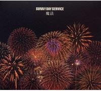 Sunny Day Service - Maho