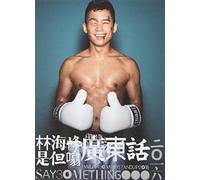 SUNNY SIDE UP: STAND COMEDY LIVE 2017 - SUNNY SIDE UP: STAND COMEDY LIVE 2017 (2 DVD)