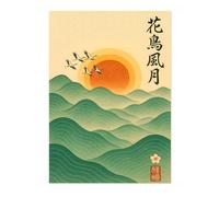Sunrise Over Waves Anime Woodblock Poster Print, Cartoon Manga Edo Aesthetic Wall Art, Japanese Exhibition Wall Art Bedroom Home Decor, A4 (Print Only) - 29.7x21cm