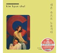 Sunset Into The Neon Lights (Original Soundtrack) [VINYL]