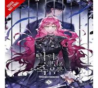 SUOL Villains Are Destined to Die, Vol. 5 Paperback Book SUOL Multicolor