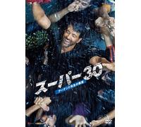 Super 30 (DVD) Hrithik Roshan