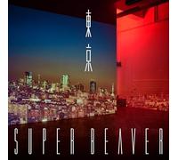 Super Beaver - Tokyo [Vinyl LP] [VINYL]