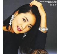 super best collection Teresa Teng [CD] NEW