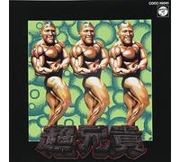 Super big brother ~ Everythin CD Factory Sealed Genuine Product Ships from Japan