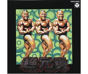 Super big brother ~ Everythin CD Factory Sealed Genuine Product Ships from Japan