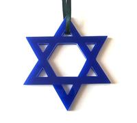 Super Cool Creations Star of David Christmas Tree Decoration - Blue - Standard 7cm