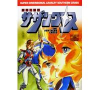 Super Dimensional Cavalry Sout (Import) (Dvd) (2010)