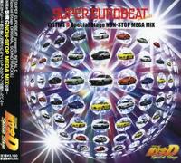 Super Eurobeat Presents Initial D SP