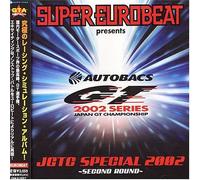 Super Eurobeat Presents - Jgtc Special 2002