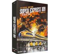 SUPER EXPRESS 109 A.K.A. THE BULLET TRAIN - EPL #19 (ED PRESTIGE LIMITEE BRD+DVD