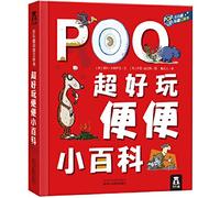 Super fun poo Encyclopedia(Chinese Edition)