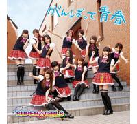 Super Girls - Ganbatte Seishun [Jacket C]