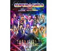 Super Girls - Super Girls Seitan 3 Shunen Kinen Sp Idol Street Carnival Nippon Budokan Chozetsu Shojo Tachi No Chosen 2013 (2DVDS) [Japan DVD] AVBD-39143