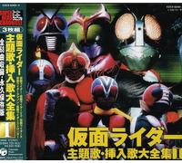 Super Hero Chronicle: Masked Rider V.1 - Super Hero Chronicle: Masked Rider V.1